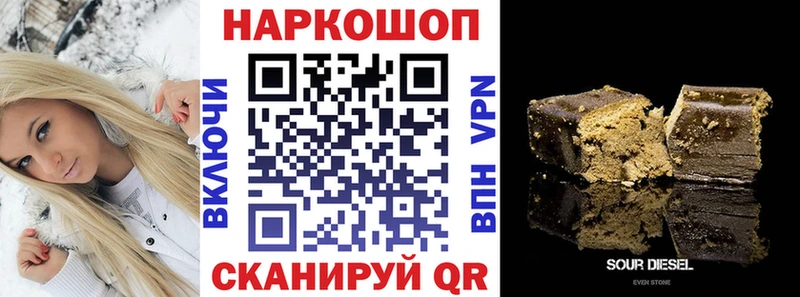 Наркота Омск A-PVP  Марихуана  Мефедрон  ГАШ  COCAIN 