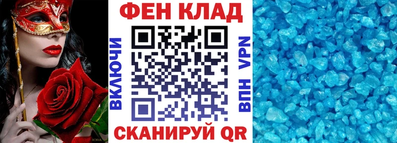 АМФ 97% shop Telegram Омск