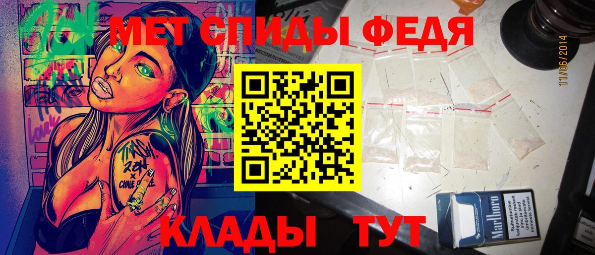 Amphetamine VHQ Омск