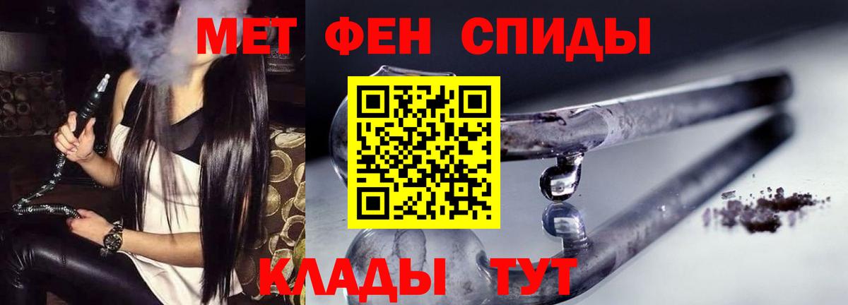 АМФЕТАМИН 98%  MEGA ССЫЛКА  это какой сайт  Вход с VPN  АМФЕТАМИН  Омск 