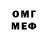 МЕТАДОН methadone Dimon Kleshna