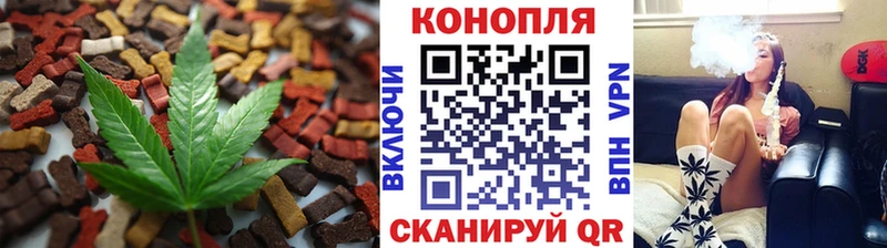 дарк нет официальный сайт  Омск  Cannafood конопля  закладка 