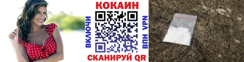 как найти закладки  Омск  Cocaine Боливия 