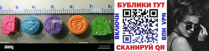 где можно купить наркотик KRAKEN ссылка Экстази MDMA Омск