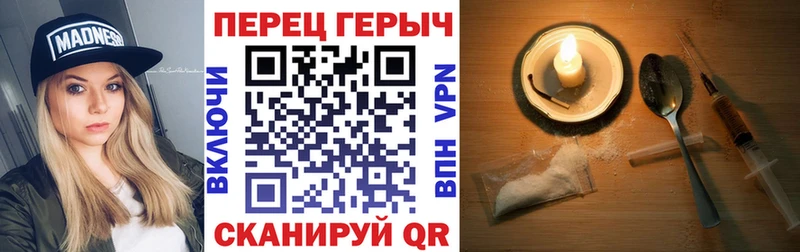 закладка Омск площадка Telegram ГЕРОИН белый