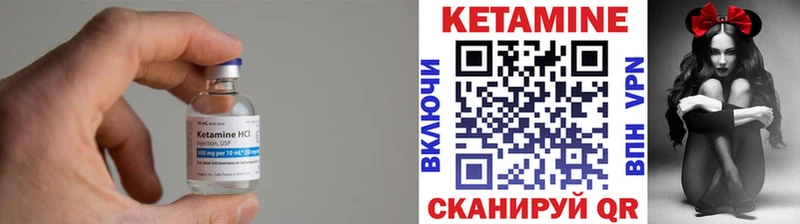 ОМГ ОМГ онион Омск КЕТАМИН VHQ