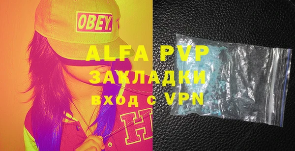 сатива Алзамай