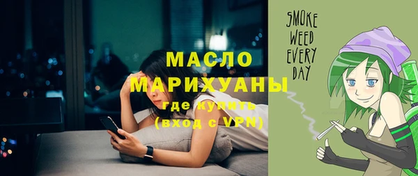 мефедрон Алексеевка