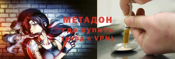 спайс Алексин