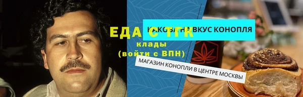 спайс Алексин