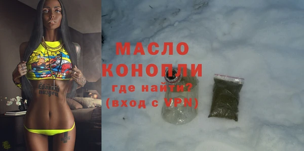 мефедрон Алексеевка