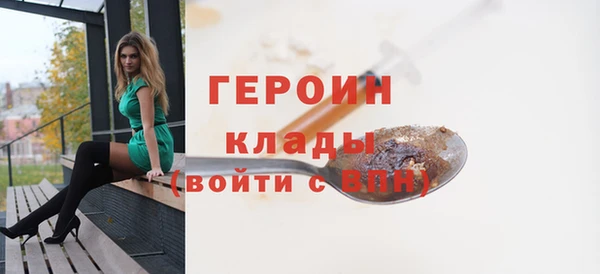 Альфа ПВП Абинск