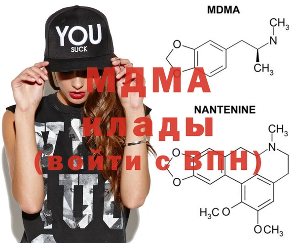 spice Абаза