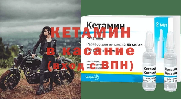 спайс Алексин
