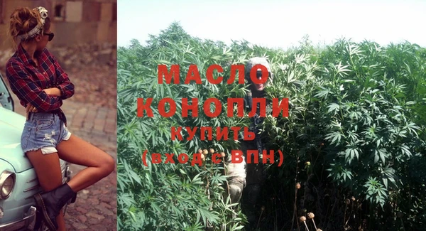 мефедрон Алексеевка