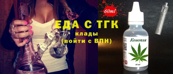 спайс Алексин