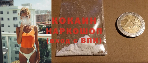 спайс Алексин