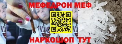 стафф Рязань