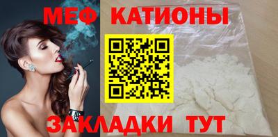 стафф Рязань