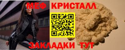 стафф Рязань
