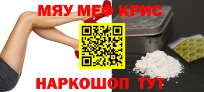стафф Рязань