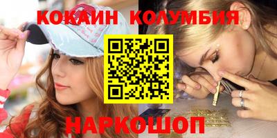 эйфоретик Рыбинск