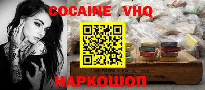 кристаллы Рузаевка