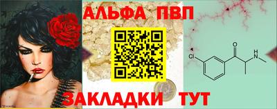 эйфоретик Рыбинск
