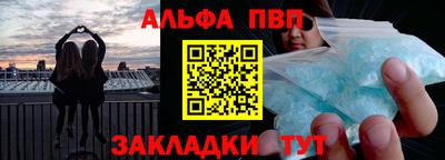 эйфоретик Рыбинск