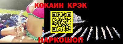 кристаллы Рузаевка