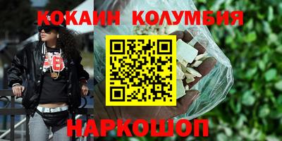 эйфоретик Рыбинск