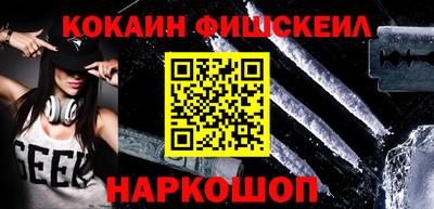 кристаллы Рузаевка