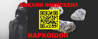 стафф Рязань
