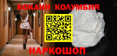 кристаллы Рузаевка