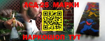 эйфоретик Рыбинск