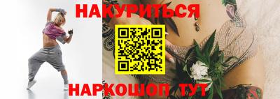 кристаллы Рузаевка