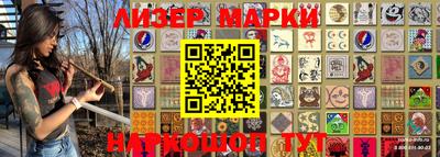 кристаллы Рузаевка