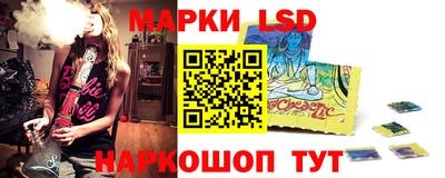 кристаллы Рузаевка