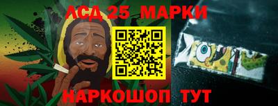 кристаллы Рузаевка