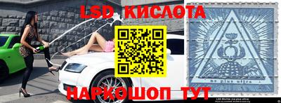 кристаллы Рузаевка