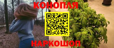 кристаллы Рузаевка