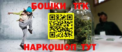 эйфоретик Рыбинск