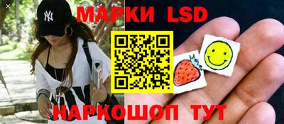 стафф Рязань