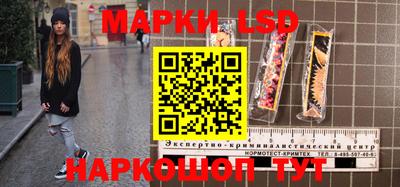стафф Рязань