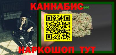 эйфоретик Рыбинск