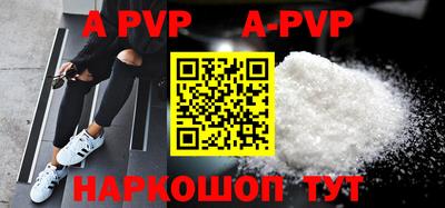 стафф Рязань