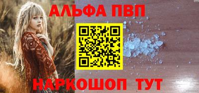 стафф Рязань
