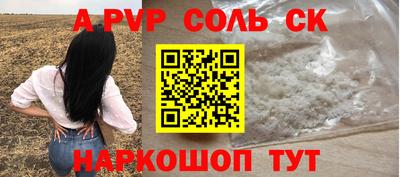кристаллы Рузаевка