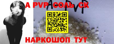 кристаллы Рузаевка