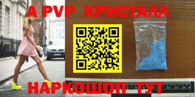 стафф Рязань